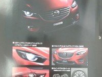 Скриншот журнала с фото обновленной Mazda CX-5