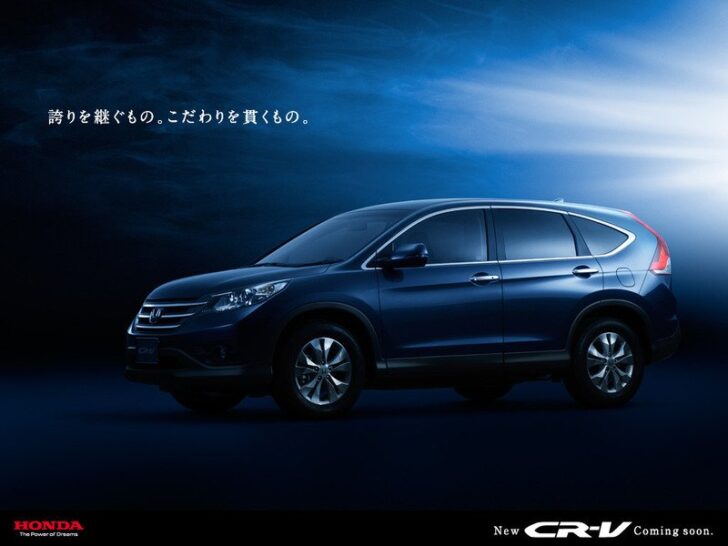 Honda опубликовала официальные фото серийного образца кроссовера CR-V нового поколения