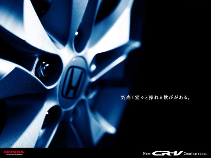 Honda CR-V модель 2012 (рис. 3)