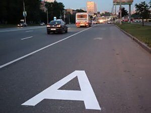 Выделенные полосы в Москве откроют для автомобилистов