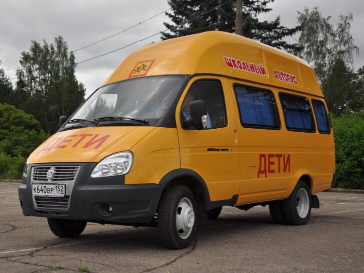 На базе «ГАЗель-БИЗНЕС» создан школьный микроавтобус