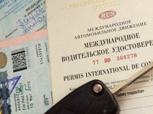 Вождение авто за границей без МВУ для россиян под запретом