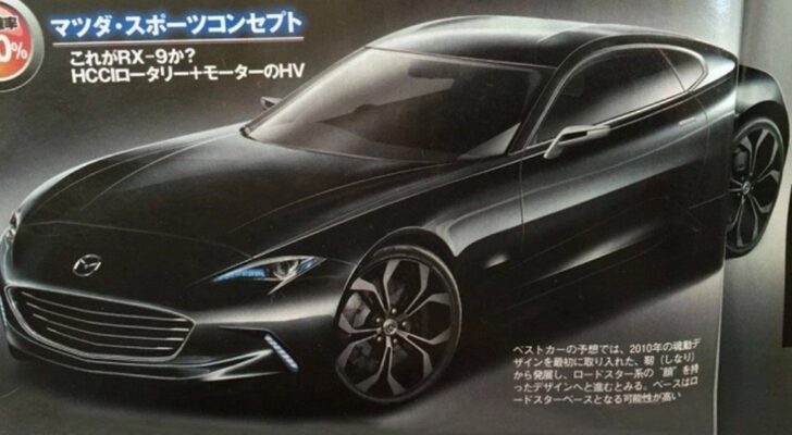 В Сети появились снимки нового роторного купе Mazda RX-9