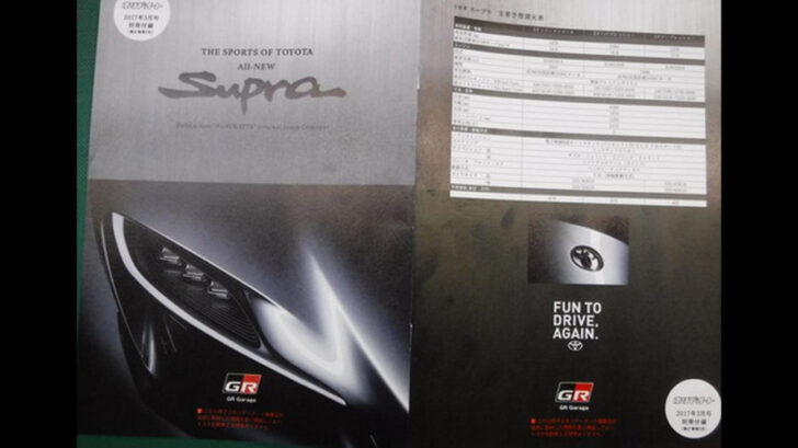 Опубликовано фото брошюры спорткара Toyota Supra