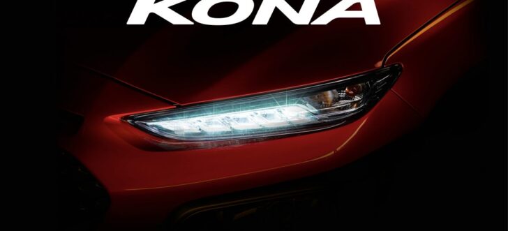 Стала известна дата начала продаж нового кроссовера Hyundai Kona