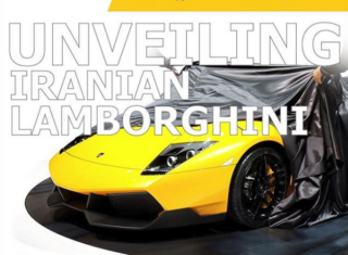 Иранская Lamborghini