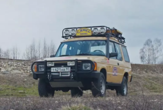 Land Rover Discovery