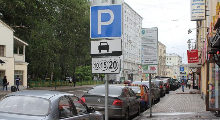 В Росстандарте предложили сузить парковочные места на улицах