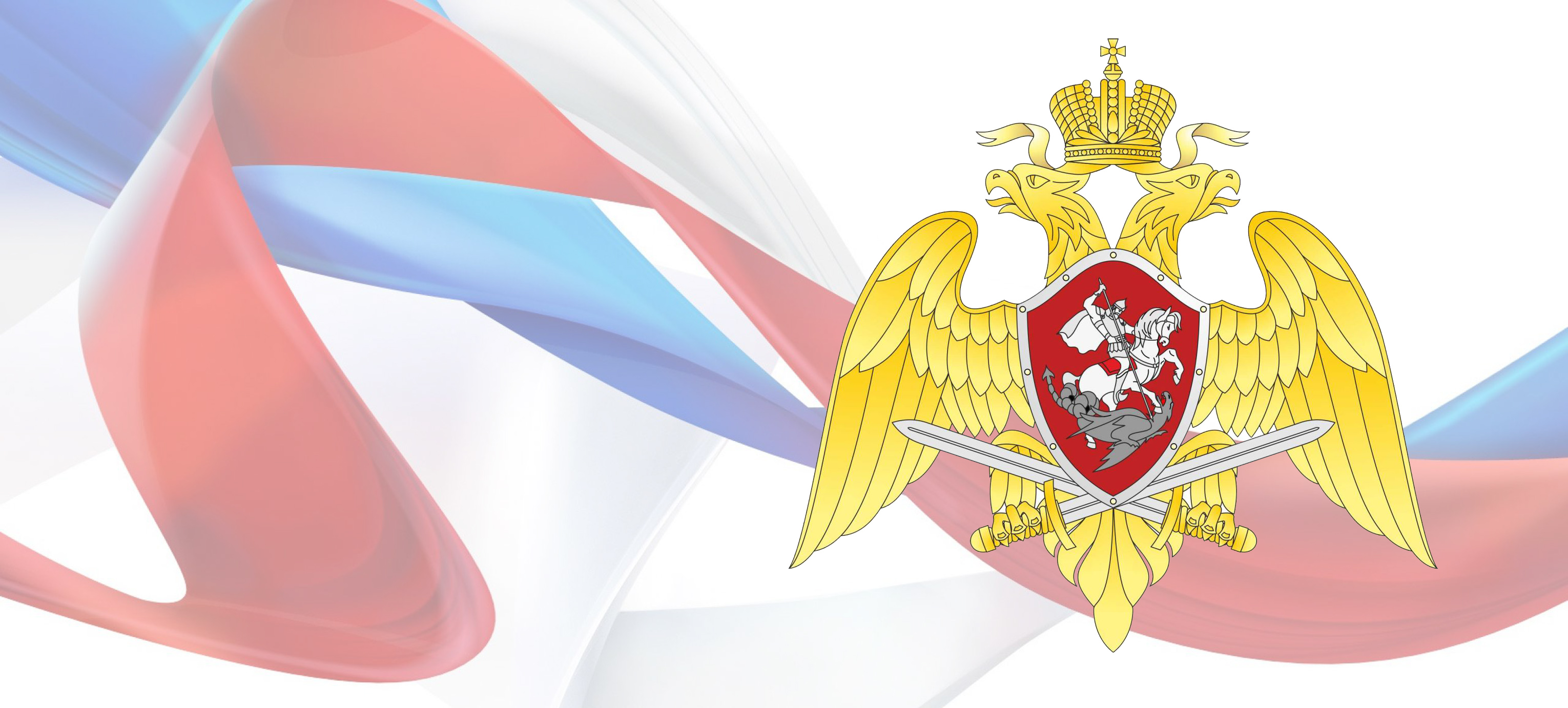 Возвращайся скорей, картинки с символикой мвд