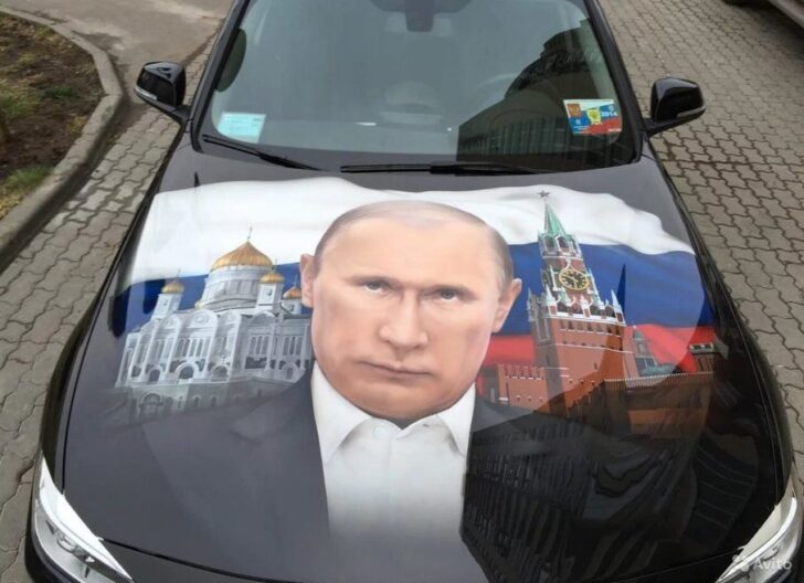 В России на продажу выставлен BMW с портретом Путина на капоте