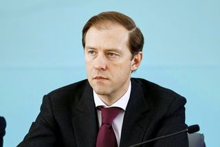 Денис Мантуров