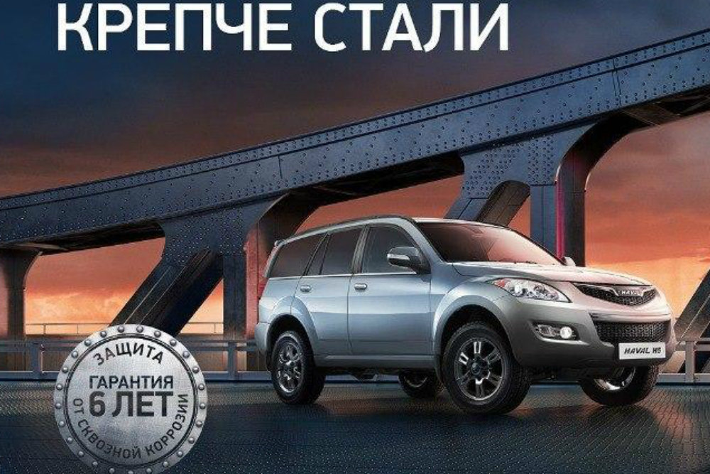 Haval химки официальный дилер