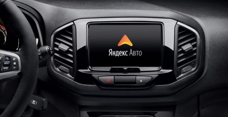 Lada Vesta получит новую мультимедийную систему