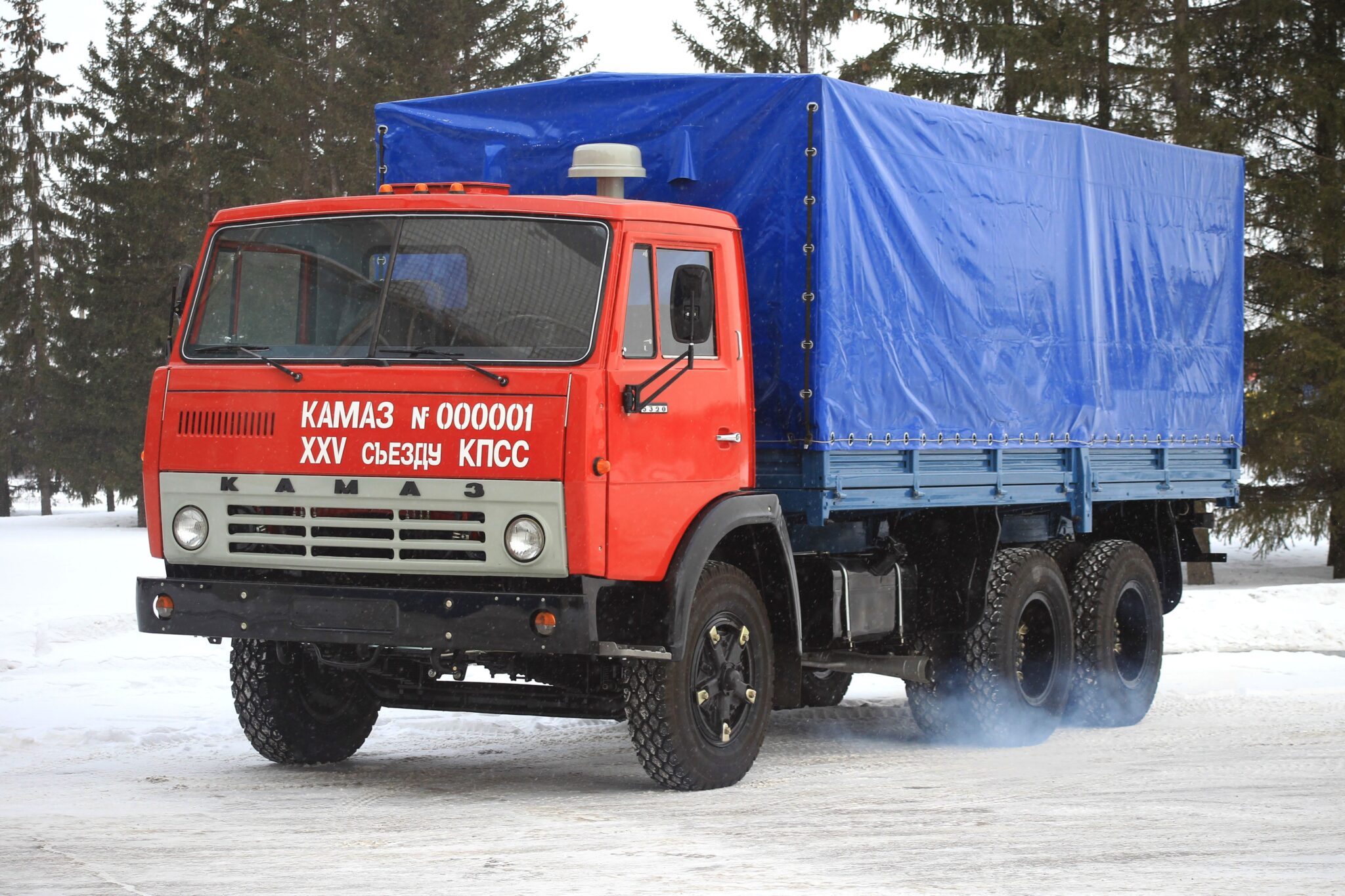 Камаз где производят город