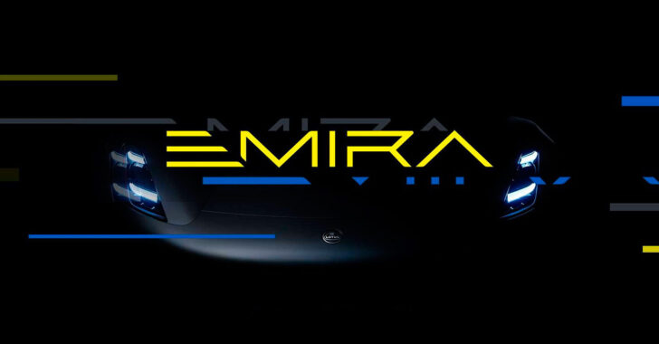 Новый спорткар Lotus Emira дебютирует 6 июля 2021 года