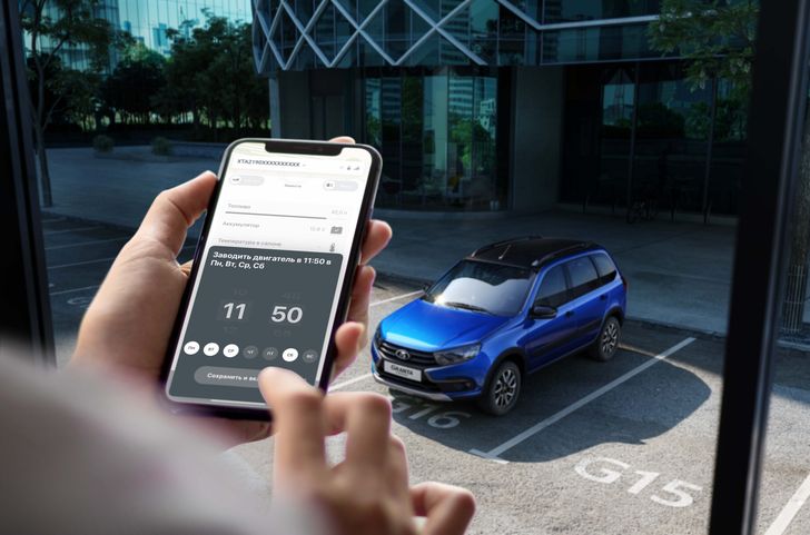 АВТОВАЗ начал продажи «подключенной» версии Lada Granta