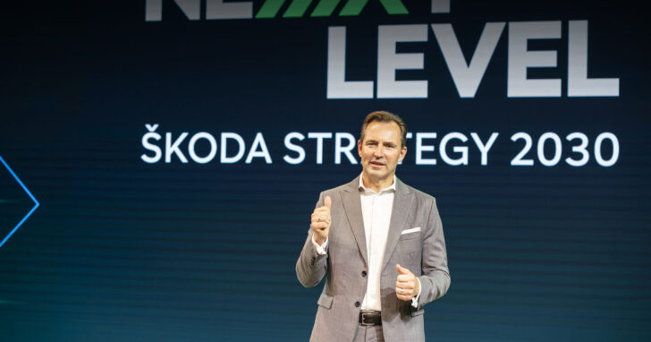 Компания Skoda представила новую стратегию развития Next Level до 2030 года