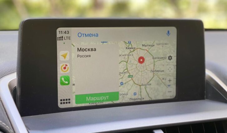 Яндекс.Навигатор в Apple CarPlay