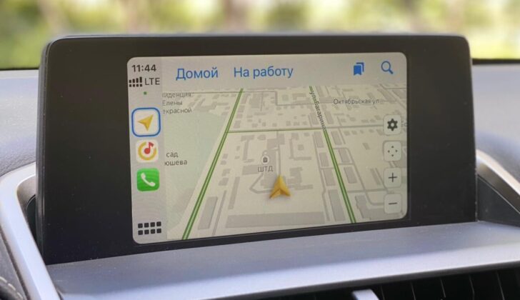 «Яндекс.Карты» и «Навигатор» появились в Apple CarPlay и Android Auto