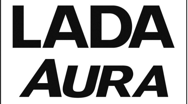 Товарный знак LADA Aura