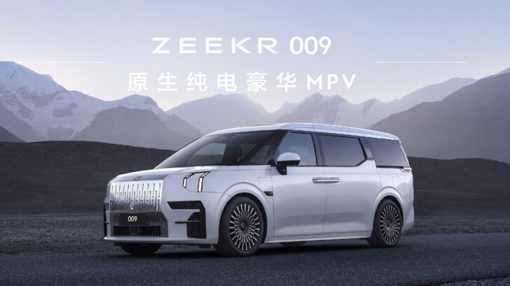 Geely анонсировала новый электрический седан в Китае