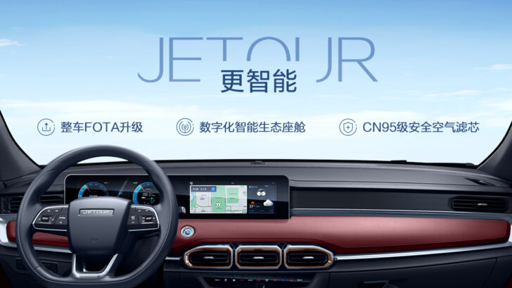 Салон новой версии Jetour X70 Plus