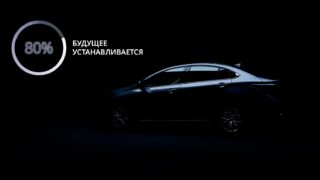 Тизер седана Omoda S5