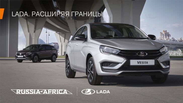 Семейство LADA Vesta NG