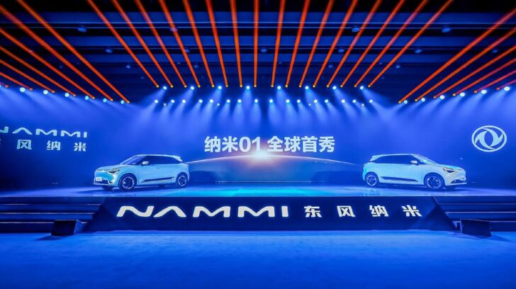 Dongfeng запустил новый электромобильный бренд Nammi