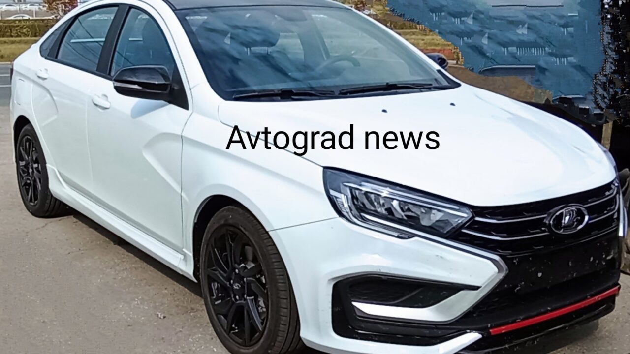 LADA Vesta получит новую мощную версию. Цена шокирует — Автоновости дня