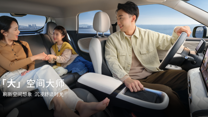 Dongfeng Nammi 01 EV