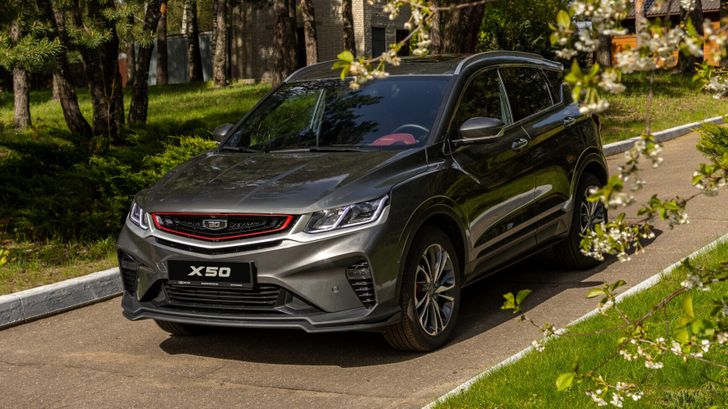 Belgee X50