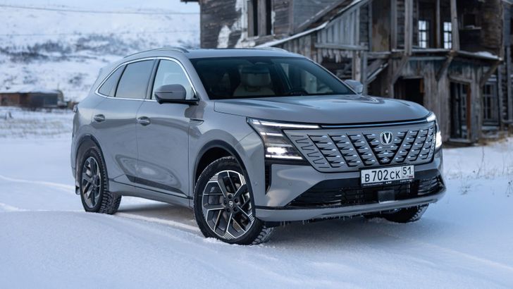 Changan CS75 Plus