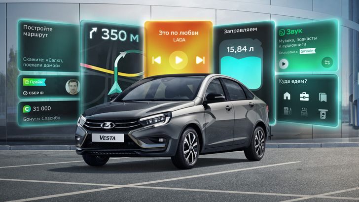 LADA Vesta 2026