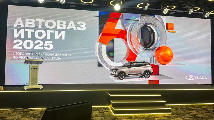 АвтоВАЗ, итоги