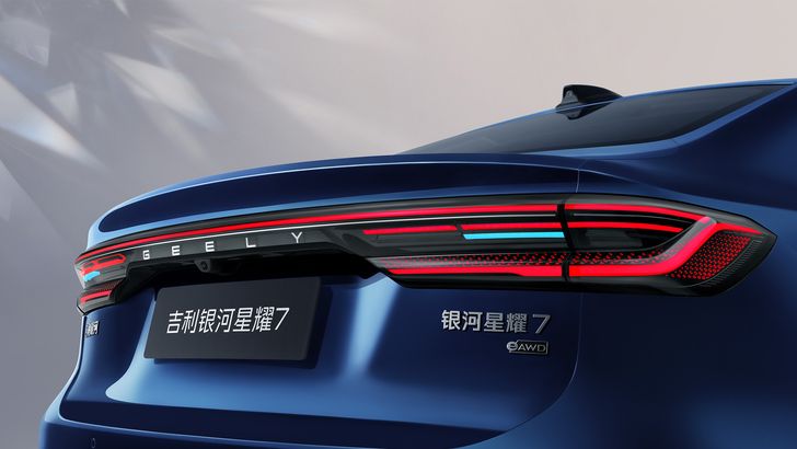 Geely Galaxy Starshine 7 Geely Galaxy Starshine 7
