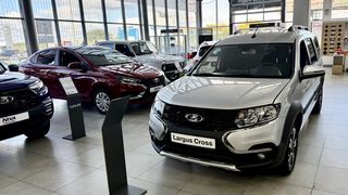 Автосалон LADA
