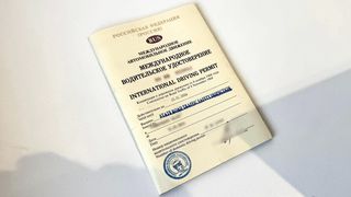 Международные права